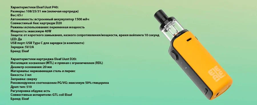 iJust P40 Pod Kit 1500mAh